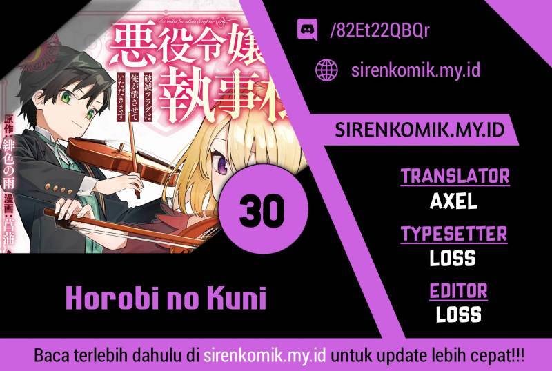 Akuyaku Reijou no Shitsuji-sama Hametsu Flag wa Ore ga Tsubusasete itadakimasu Chapter 30 Gambar 1