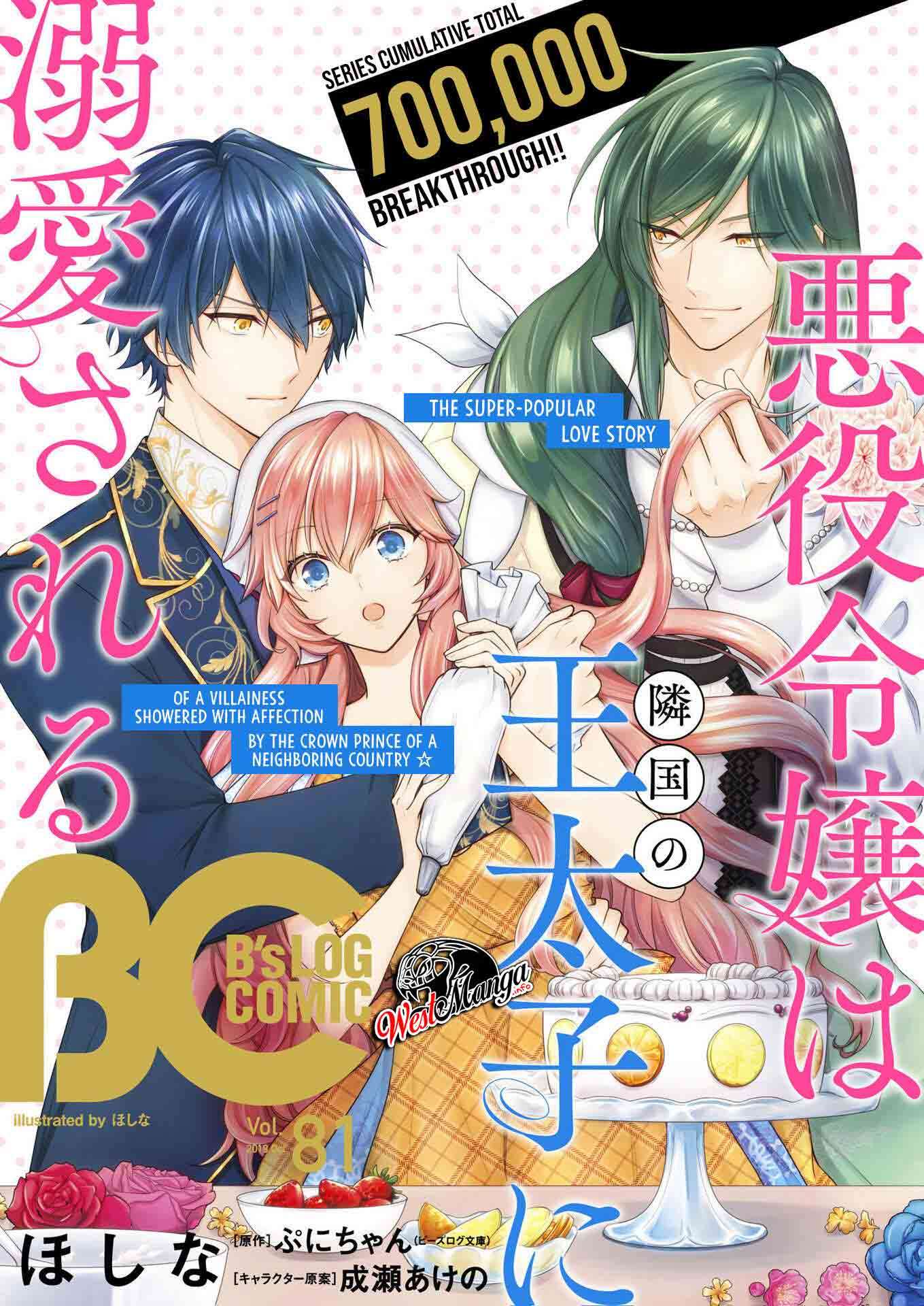 Akuyaku Reijou wa Ringoku no Outaishi ni Dekiai Sareru Chapter 17 Gambar 3