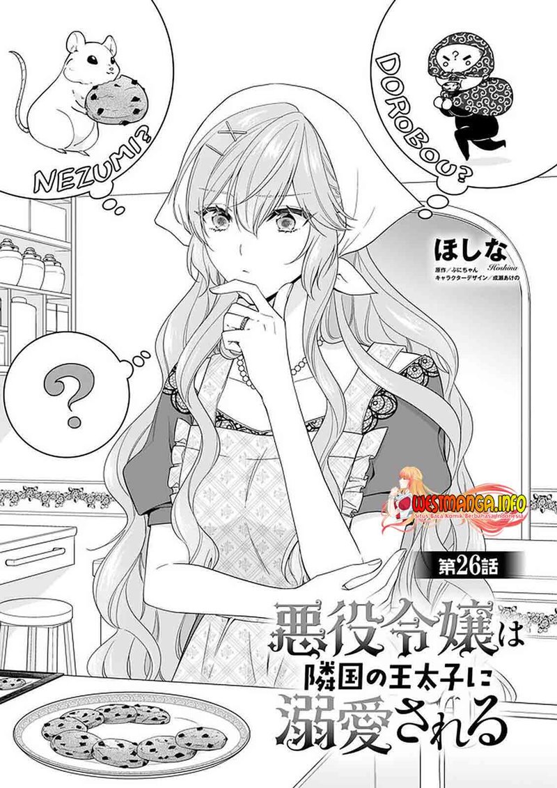 Akuyaku Reijou wa Ringoku no Outaishi ni Dekiai Sareru Chapter 26 Gambar 4