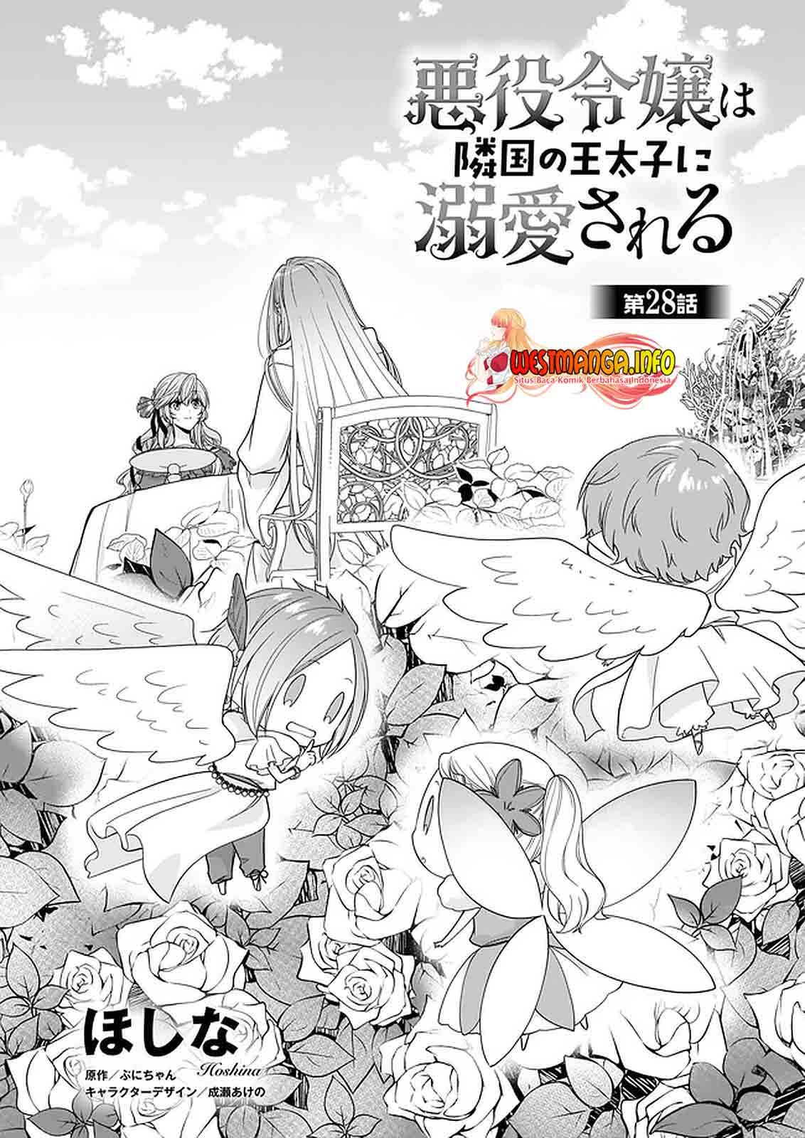 Akuyaku Reijou wa Ringoku no Outaishi ni Dekiai Sareru Chapter 28 Gambar 4