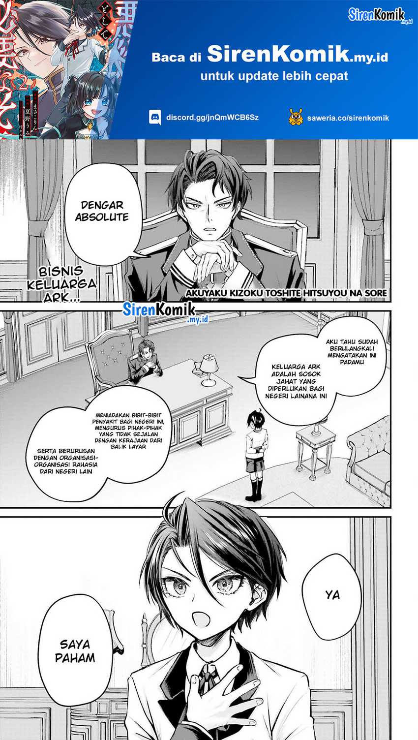 Akuyaku Kizoku to shite Hitsuyou na Sore Chapter 04 Gambar 2