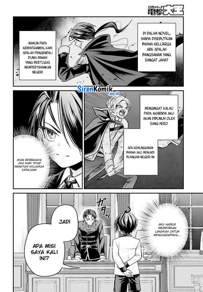 Akuyaku Kizoku to shite Hitsuyou na Sore Chapter 04 Gambar 3