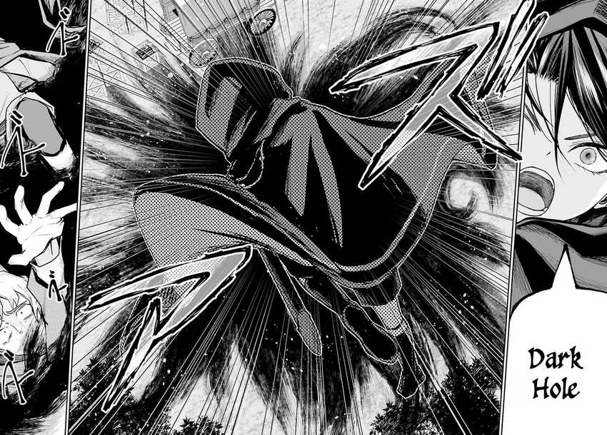 Akuyaku Kizoku to shite Hitsuyou na Sore Chapter 04 Gambar 11