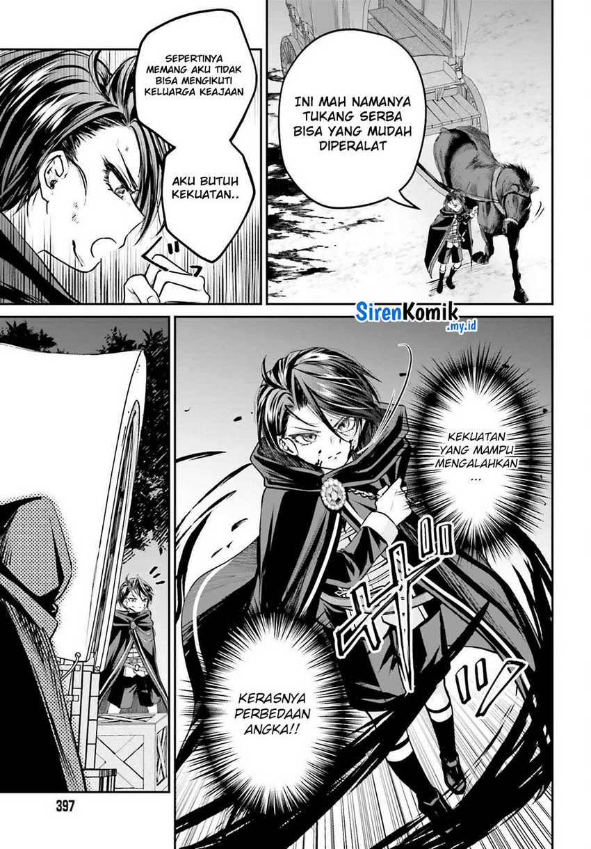 Akuyaku Kizoku to shite Hitsuyou na Sore Chapter 04 Gambar 15