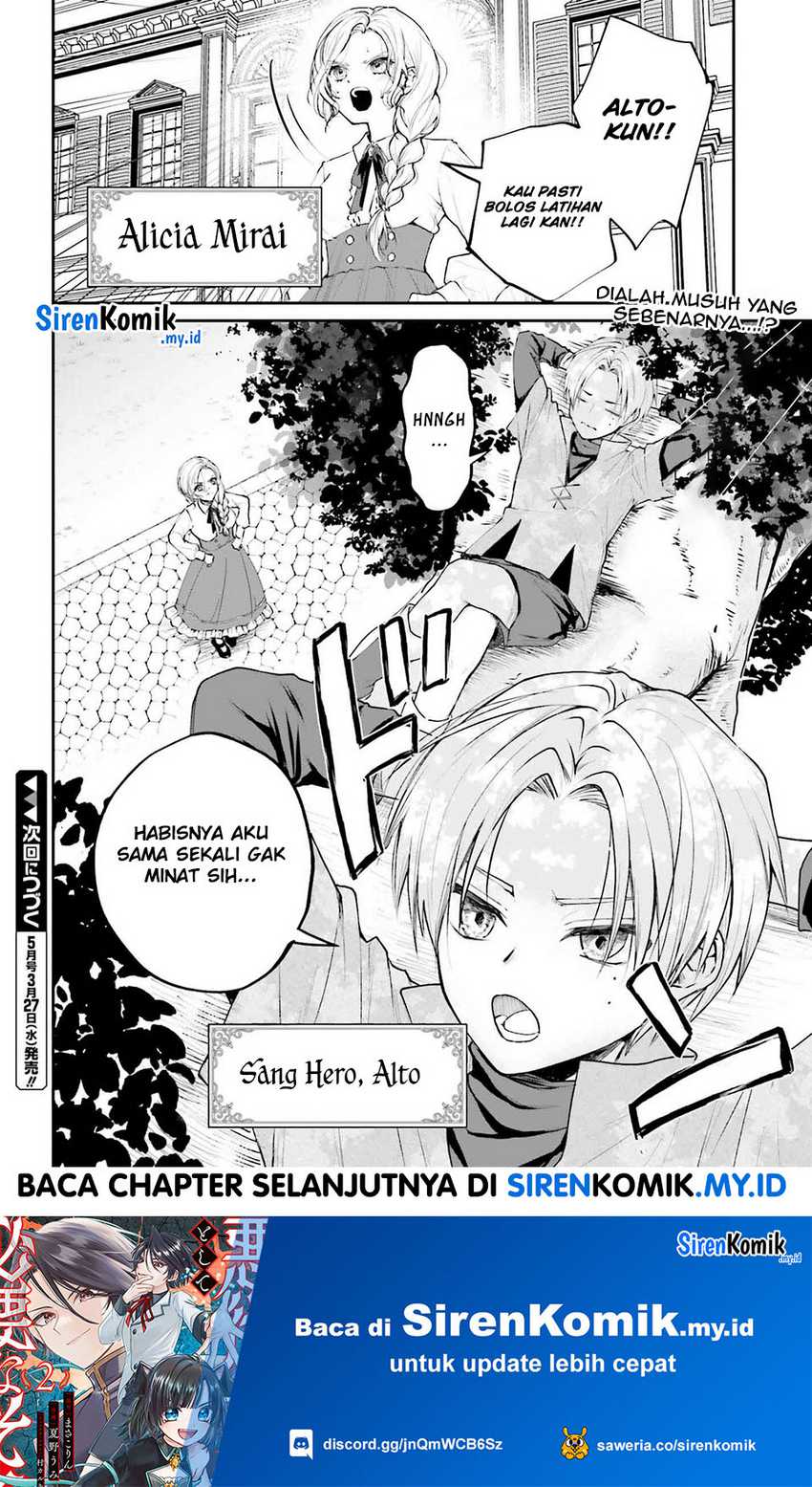 Akuyaku Kizoku to shite Hitsuyou na Sore Chapter 04 Gambar 28