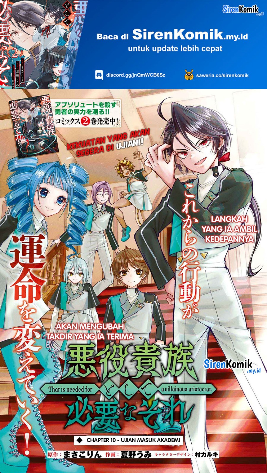 Akuyaku Kizoku to shite Hitsuyou na Sore Chapter 10 Gambar 2