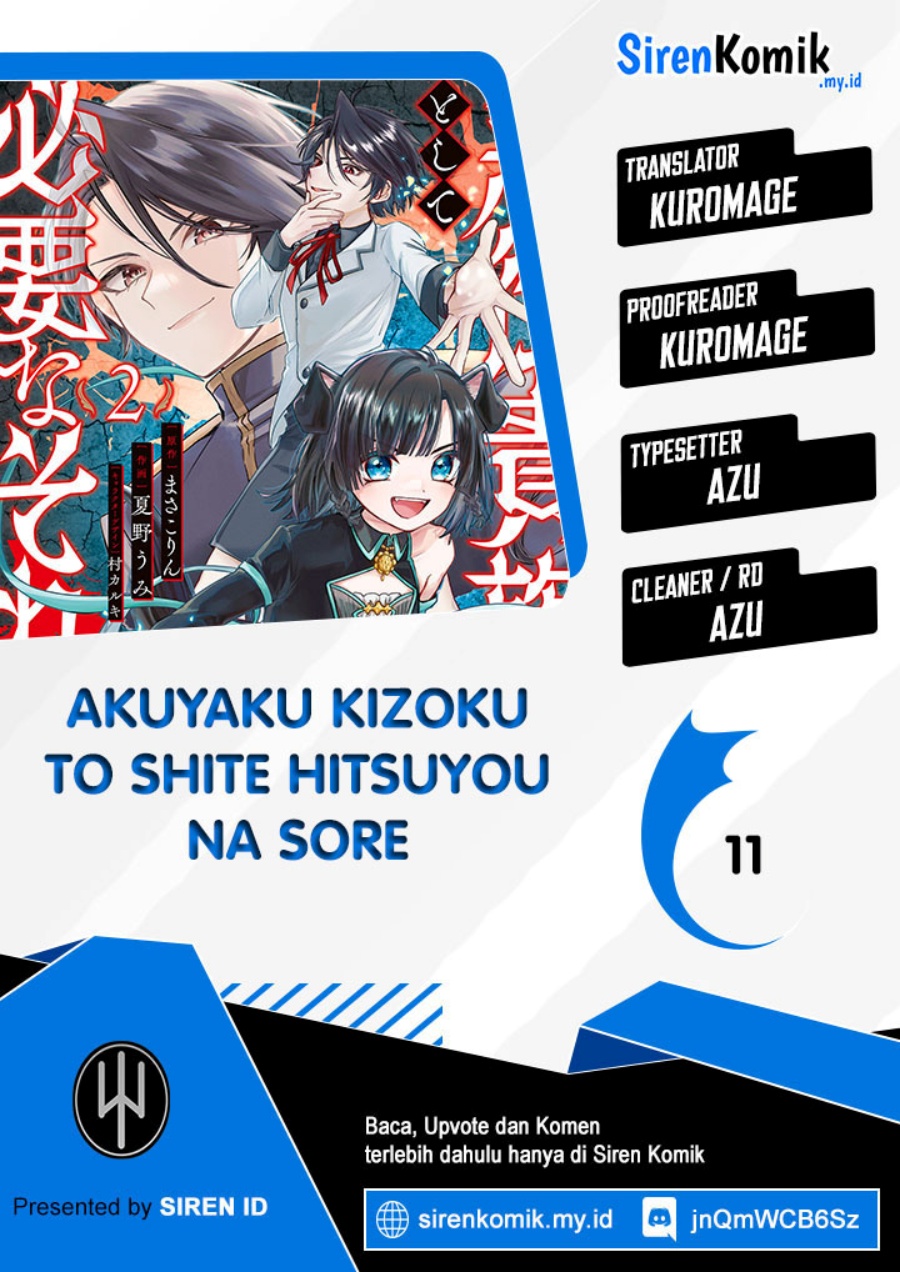 Akuyaku Kizoku to shite Hitsuyou na Sore Chapter 11 Gambar 1