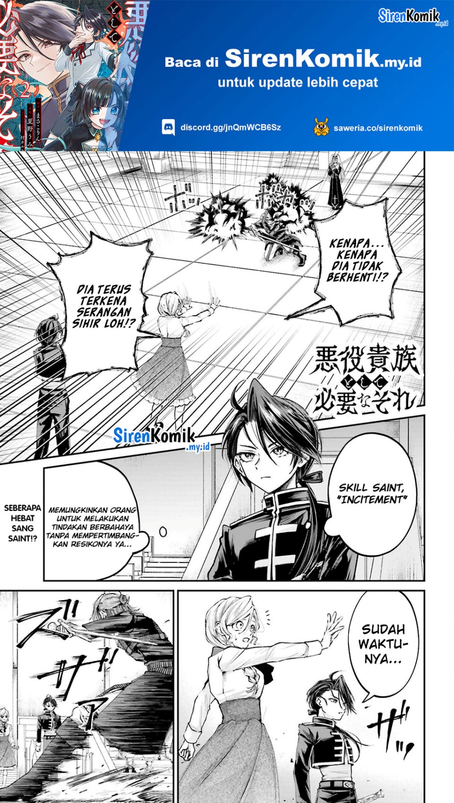 Akuyaku Kizoku to shite Hitsuyou na Sore Chapter 11 Gambar 2
