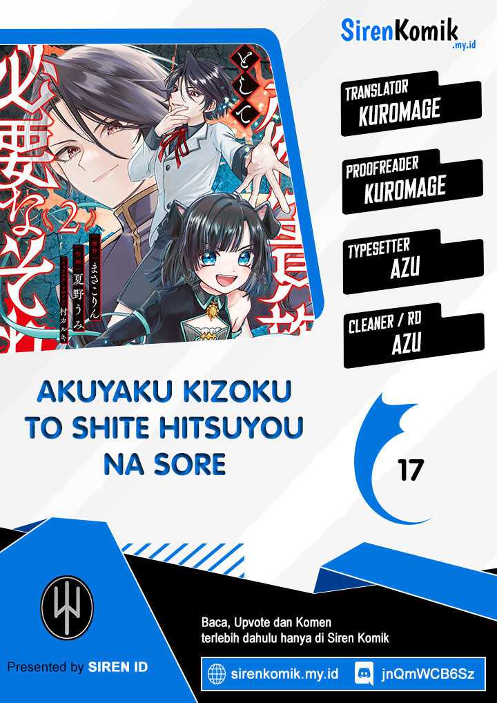 Akuyaku Kizoku to shite Hitsuyou na Sore Chapter 17 Gambar 1