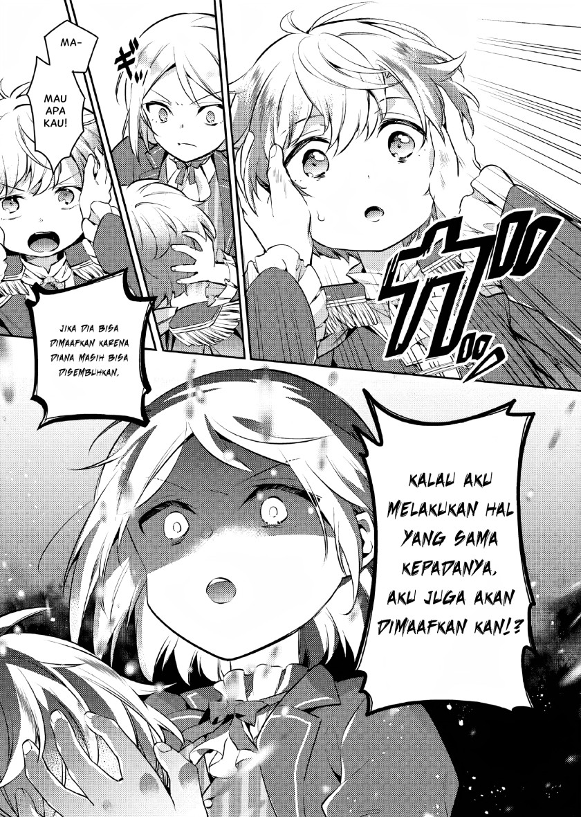 Akuyaku Reijo no Ani ni Tenseishimashita Chapter 05 Gambar 6
