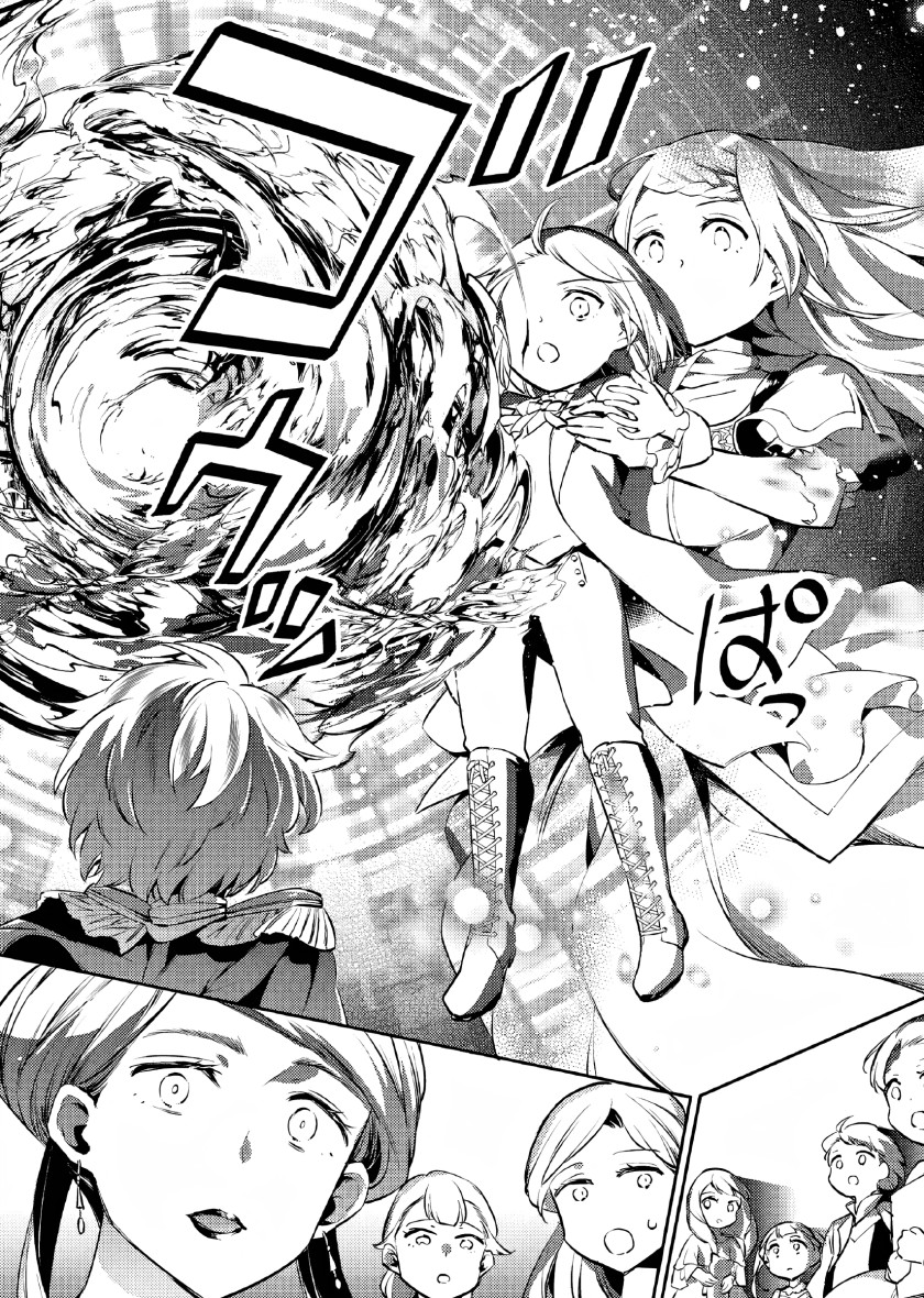Akuyaku Reijo no Ani ni Tenseishimashita Chapter 05 Gambar 7