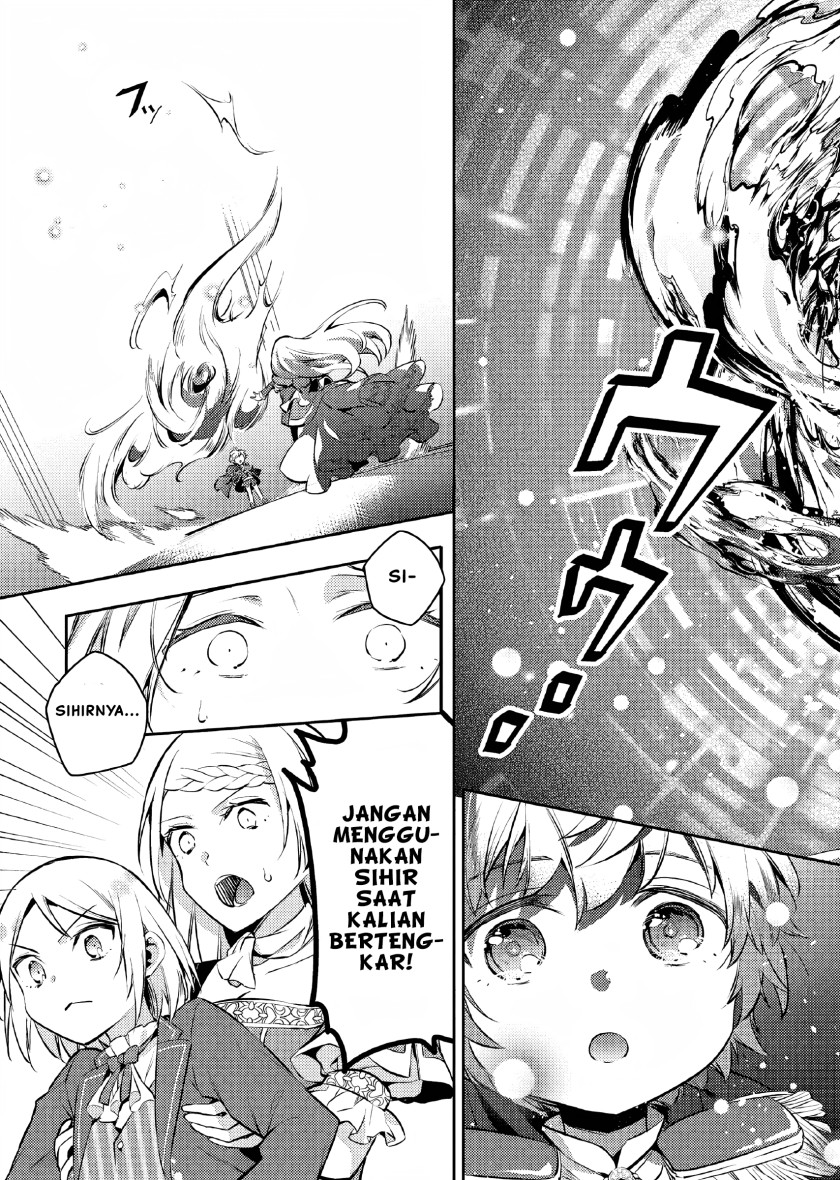 Akuyaku Reijo no Ani ni Tenseishimashita Chapter 05 Gambar 8