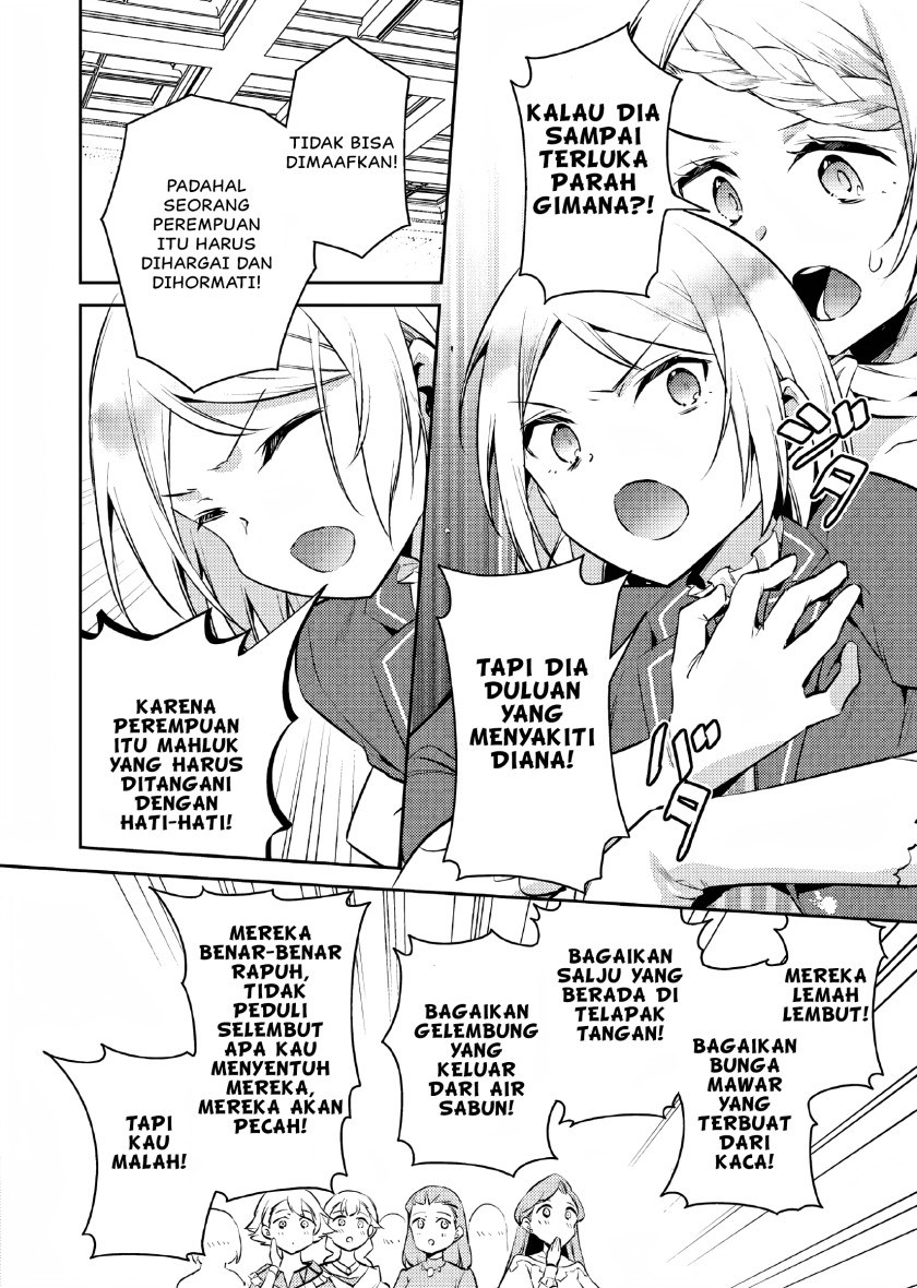 Akuyaku Reijo no Ani ni Tenseishimashita Chapter 05 Gambar 9