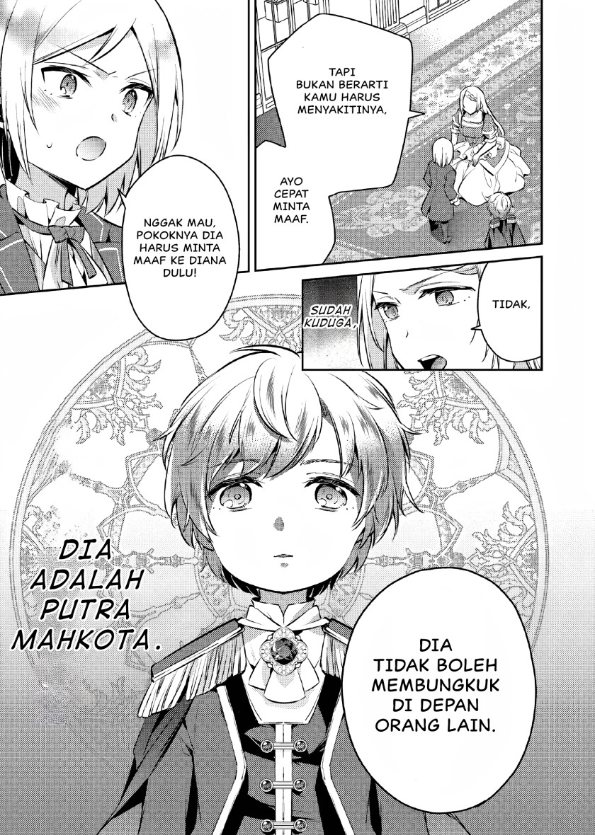Akuyaku Reijo no Ani ni Tenseishimashita Chapter 05 Gambar 10