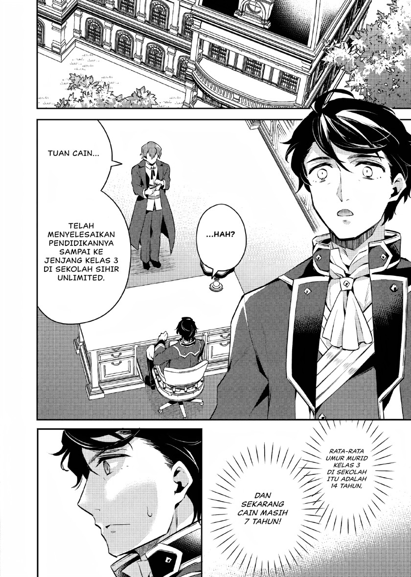 Akuyaku Reijo no Ani ni Tenseishimashita Chapter 05 Gambar 23
