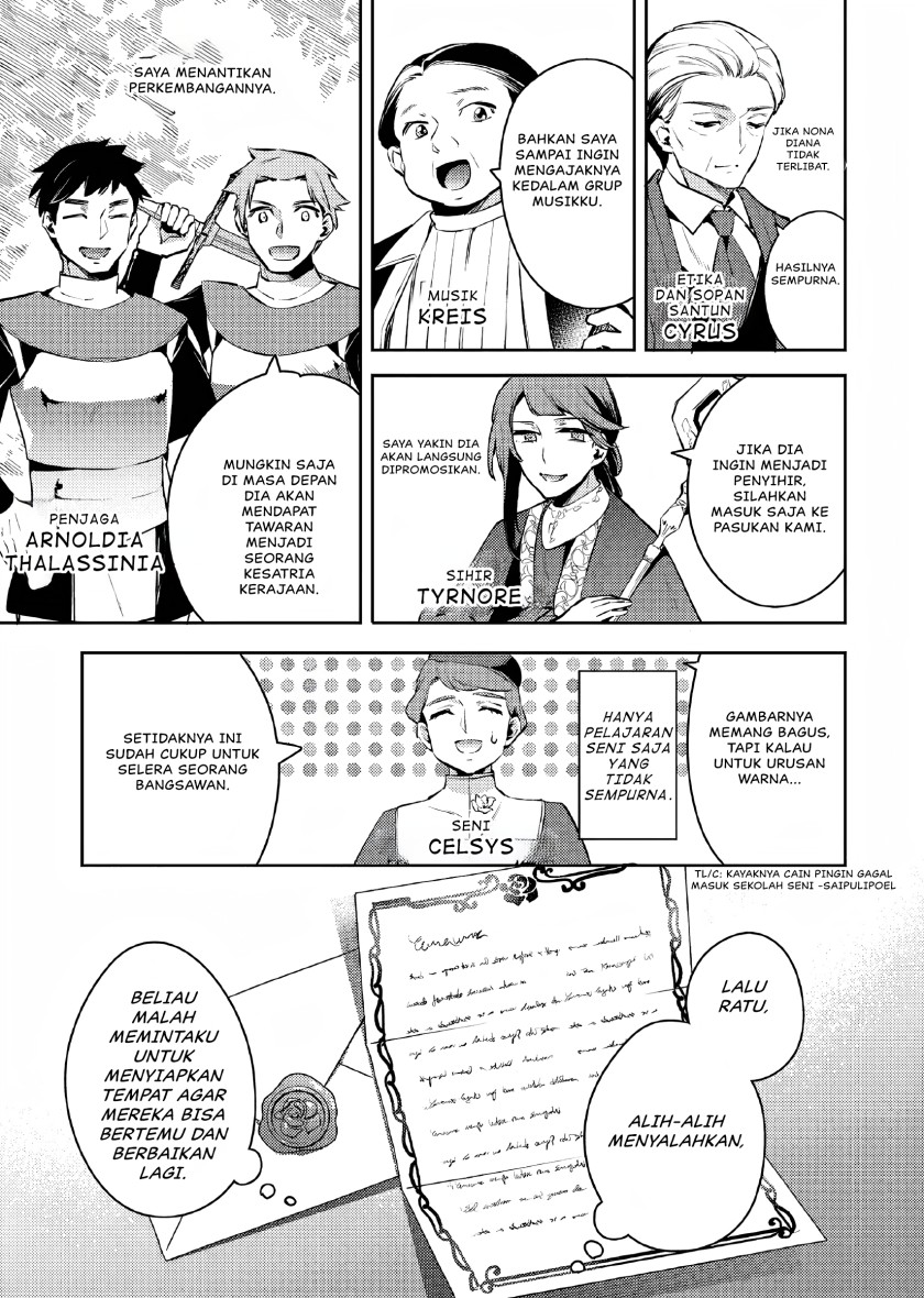 Akuyaku Reijo no Ani ni Tenseishimashita Chapter 05 Gambar 24