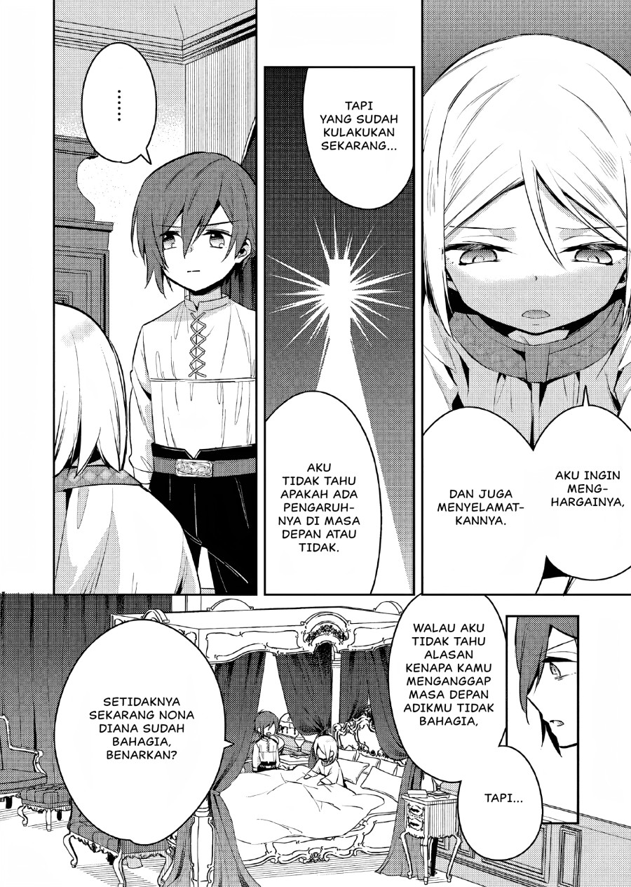 Akuyaku Reijo no Ani ni Tenseishimashita Chapter 06 Gambar 13