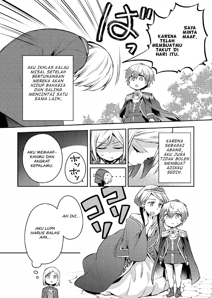 Akuyaku Reijo no Ani ni Tenseishimashita Chapter 06 Gambar 21