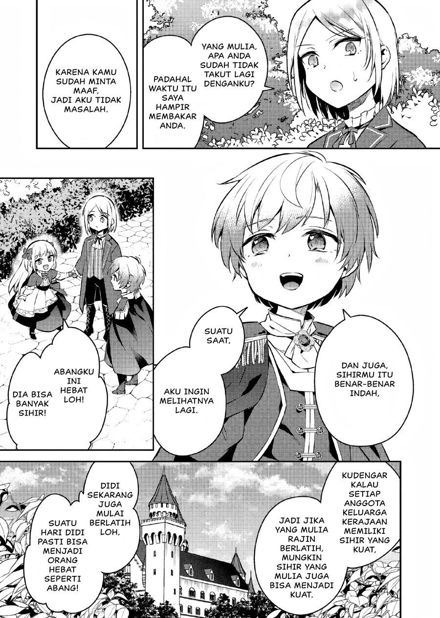 Akuyaku Reijo no Ani ni Tenseishimashita Chapter 06 Gambar 24