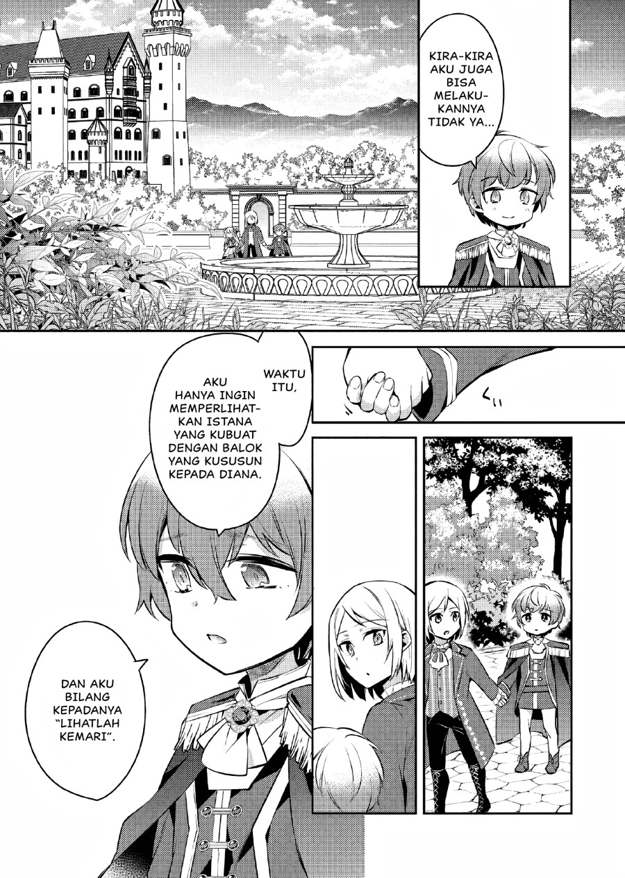 Akuyaku Reijo no Ani ni Tenseishimashita Chapter 06 Gambar 25