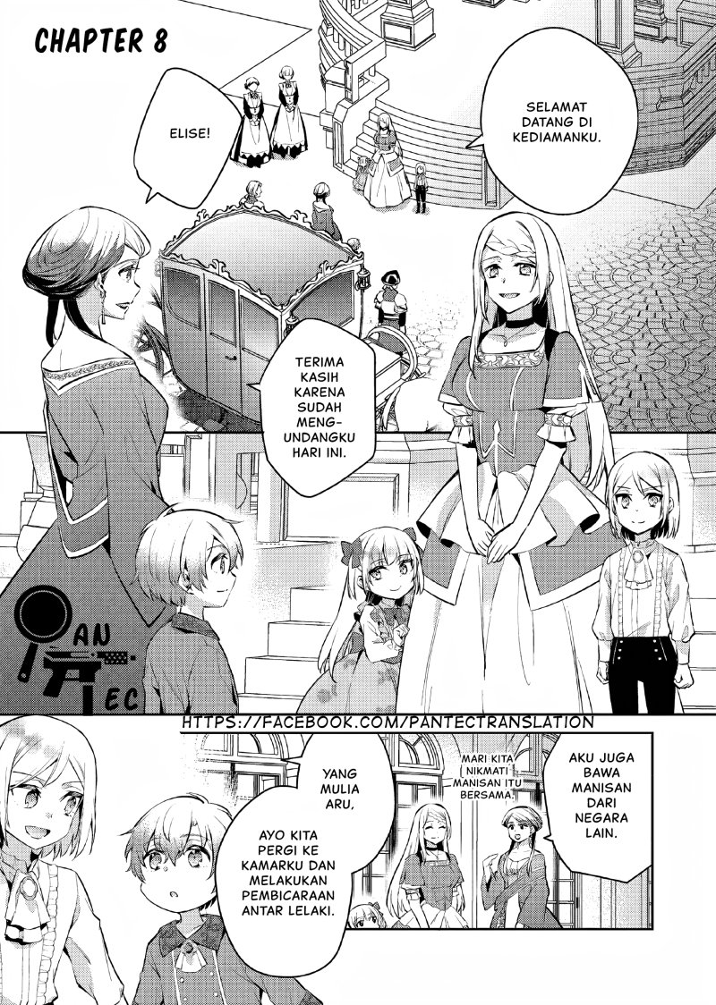 Akuyaku Reijo no Ani ni Tenseishimashita Chapter 08 Gambar 2