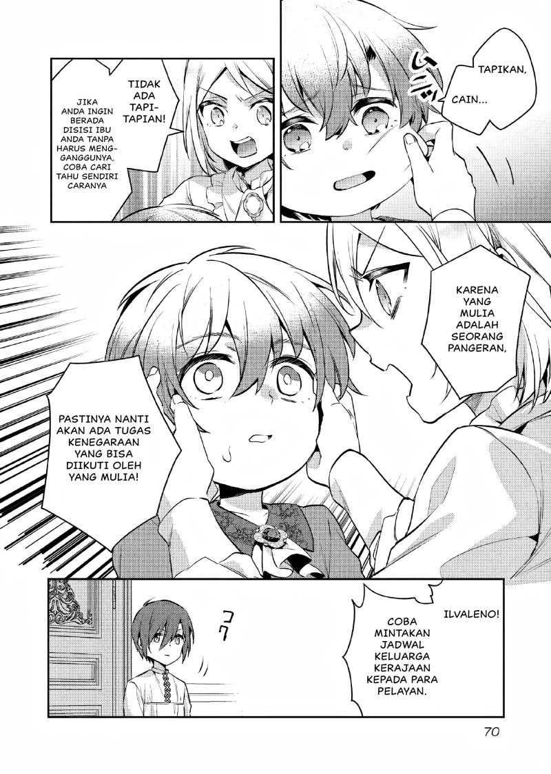 Akuyaku Reijo no Ani ni Tenseishimashita Chapter 08 Gambar 7