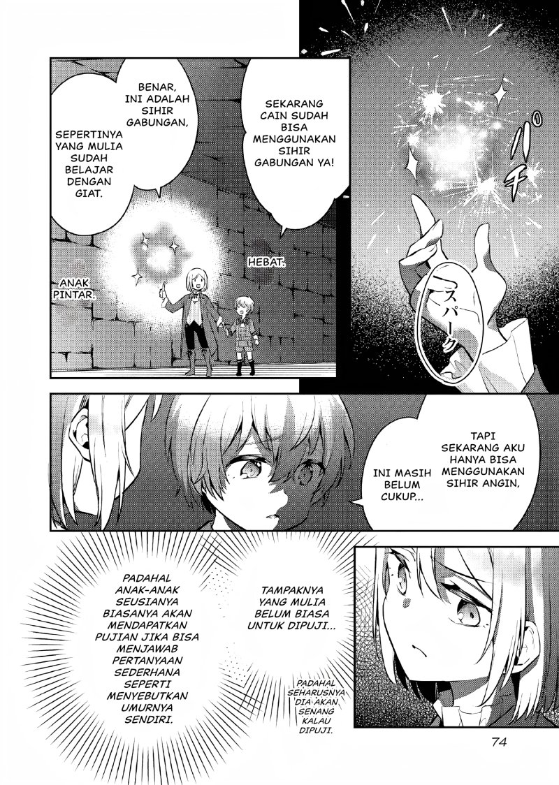 Akuyaku Reijo no Ani ni Tenseishimashita Chapter 08 Gambar 11