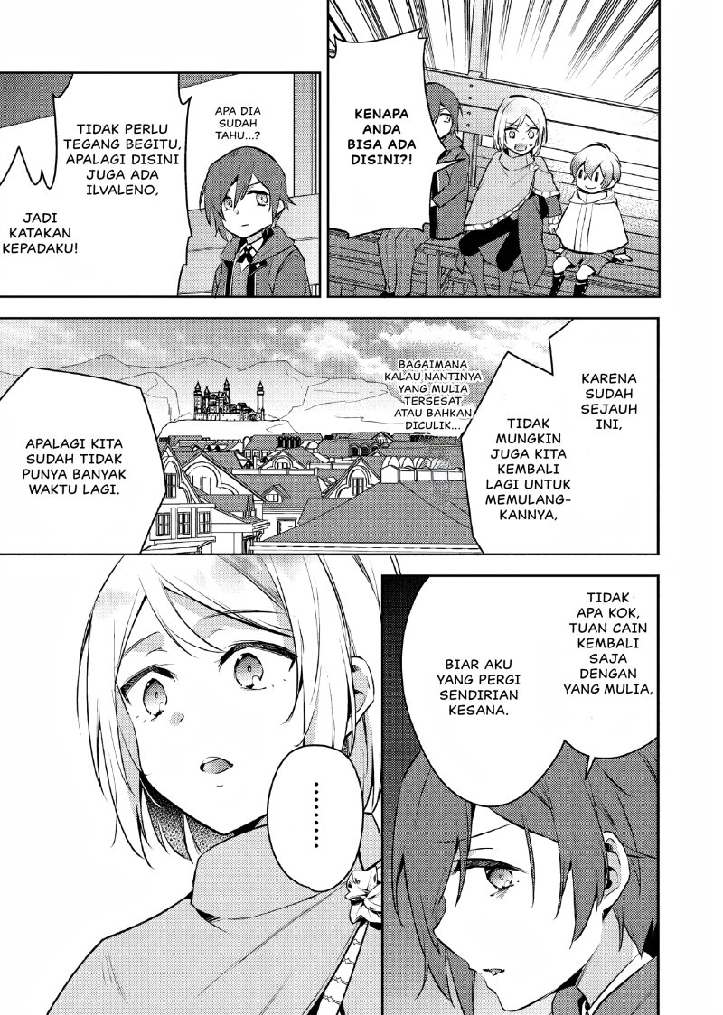 Akuyaku Reijo no Ani ni Tenseishimashita Chapter 09 Gambar 4