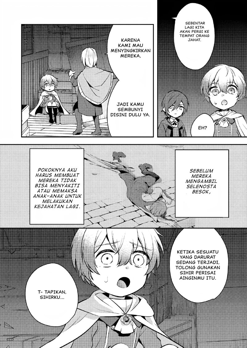 Akuyaku Reijo no Ani ni Tenseishimashita Chapter 09 Gambar 7