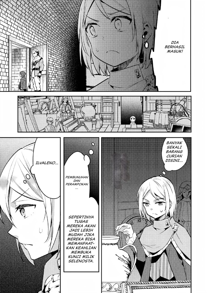 Akuyaku Reijo no Ani ni Tenseishimashita Chapter 09 Gambar 10