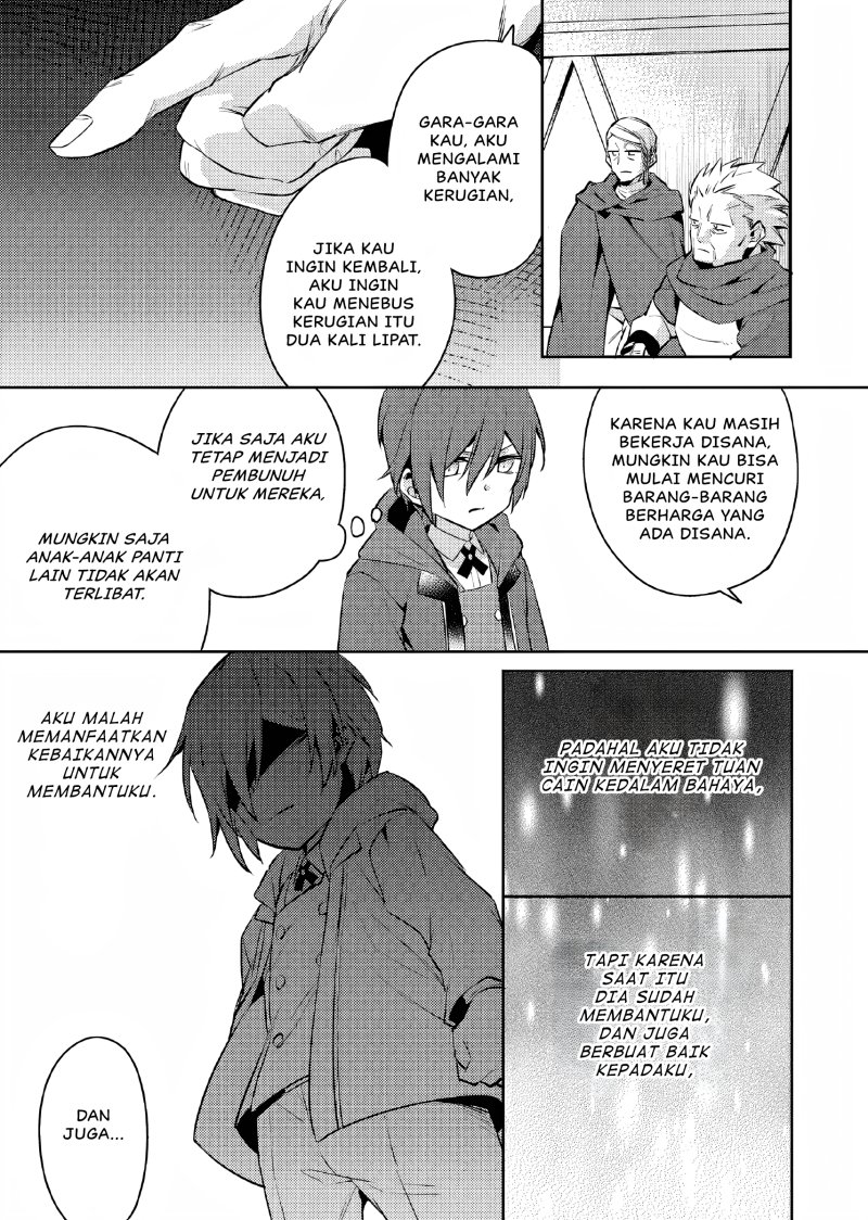 Akuyaku Reijo no Ani ni Tenseishimashita Chapter 09 Gambar 12