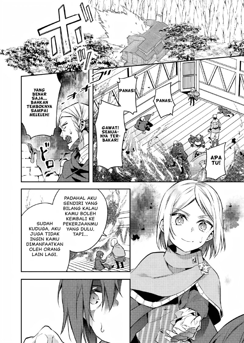 Akuyaku Reijo no Ani ni Tenseishimashita Chapter 09 Gambar 15