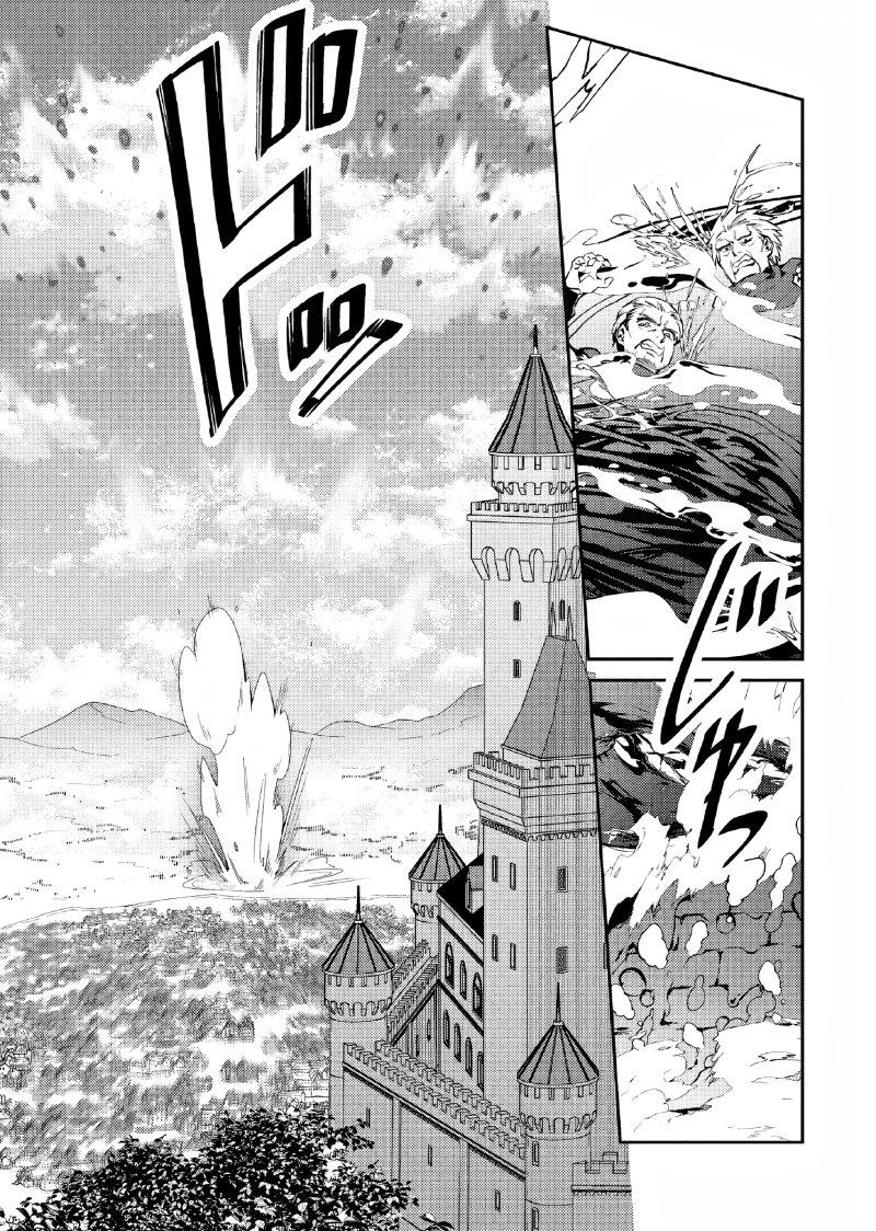 Akuyaku Reijo no Ani ni Tenseishimashita Chapter 09 Gambar 18