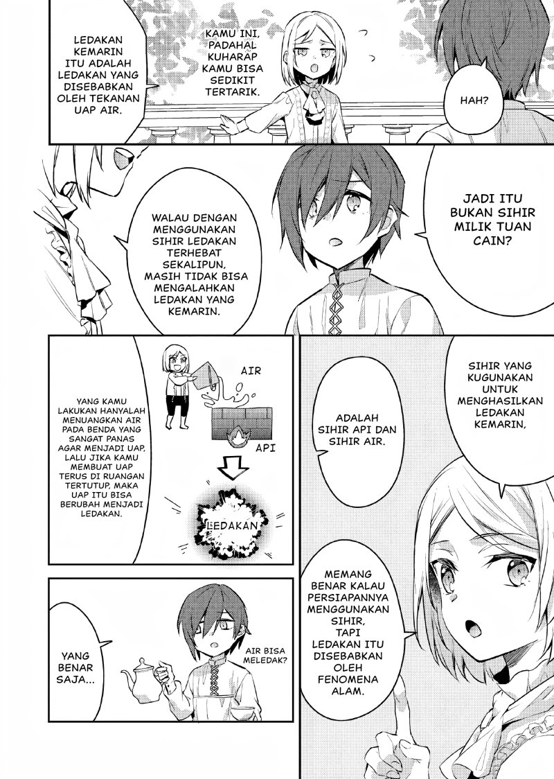 Akuyaku Reijo no Ani ni Tenseishimashita Chapter 09 Gambar 21