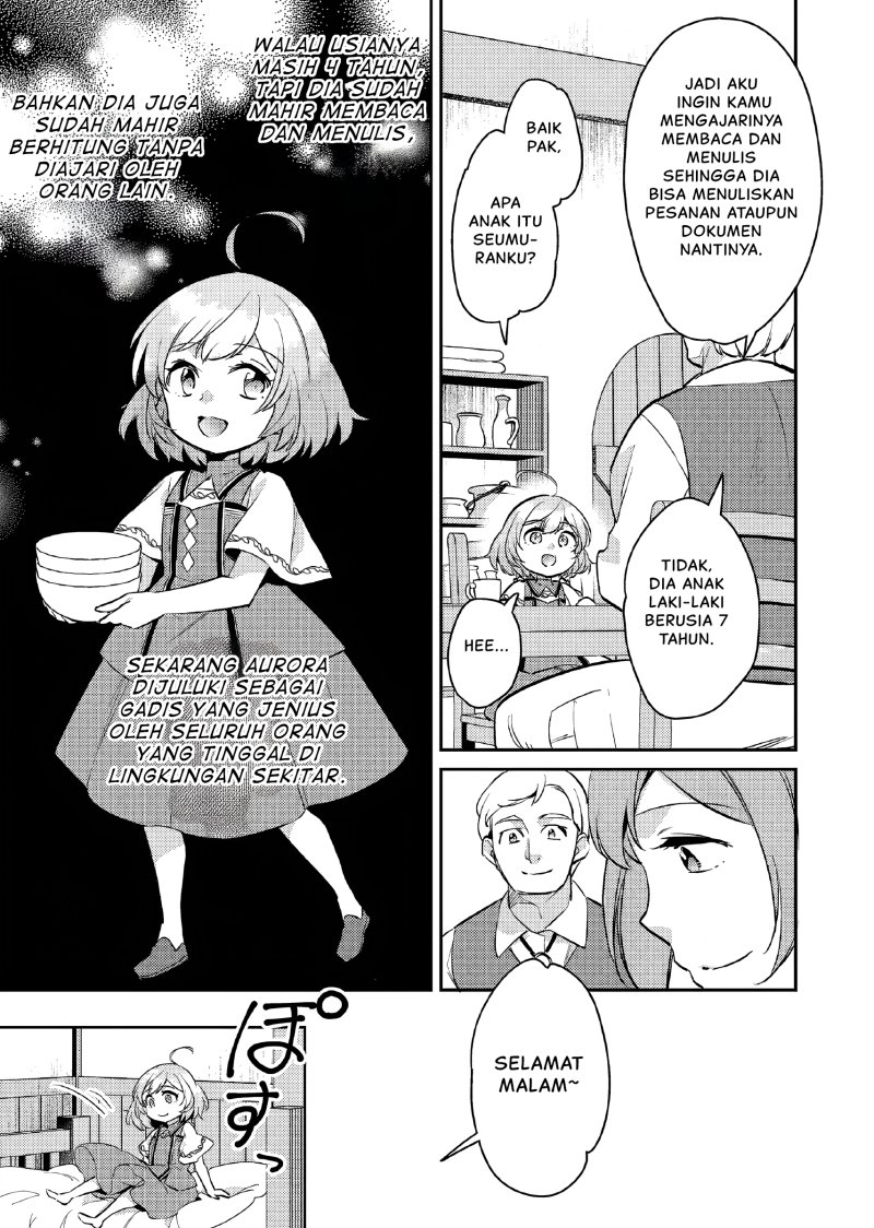 Akuyaku Reijo no Ani ni Tenseishimashita Chapter 12 Gambar 4