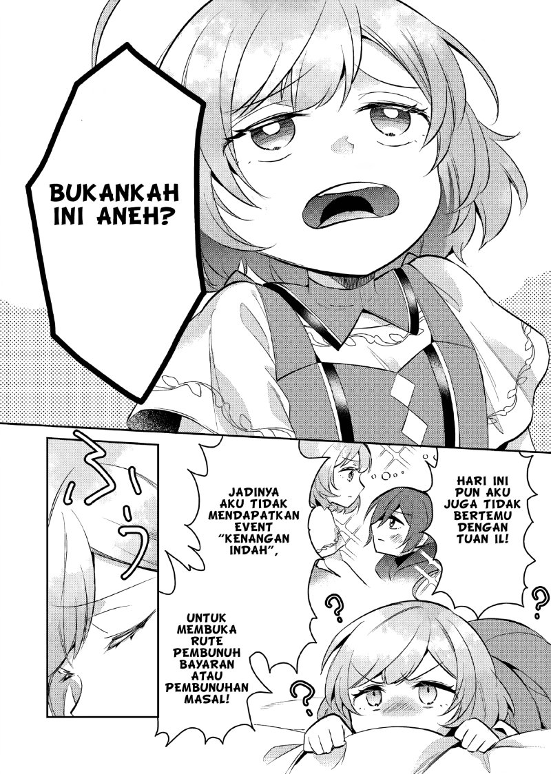 Akuyaku Reijo no Ani ni Tenseishimashita Chapter 12 Gambar 5