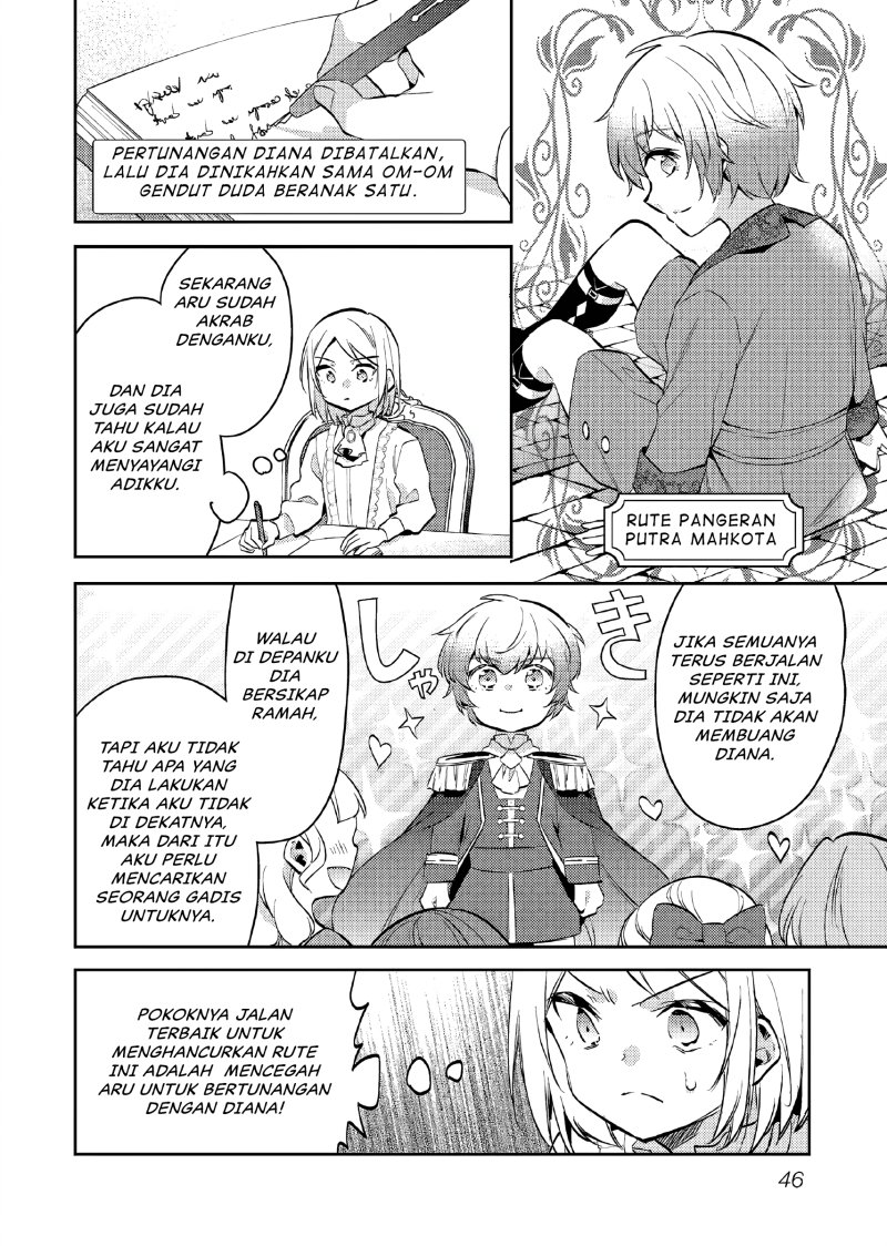 Akuyaku Reijo no Ani ni Tenseishimashita Chapter 12 Gambar 15