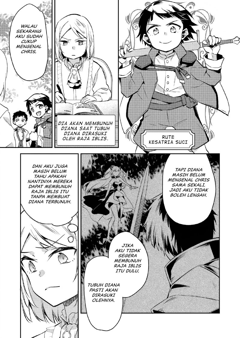Akuyaku Reijo no Ani ni Tenseishimashita Chapter 12 Gambar 16