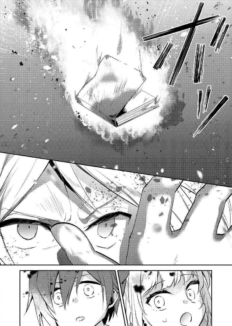 Akuyaku Reijo no Ani ni Tenseishimashita Chapter 12 Gambar 25