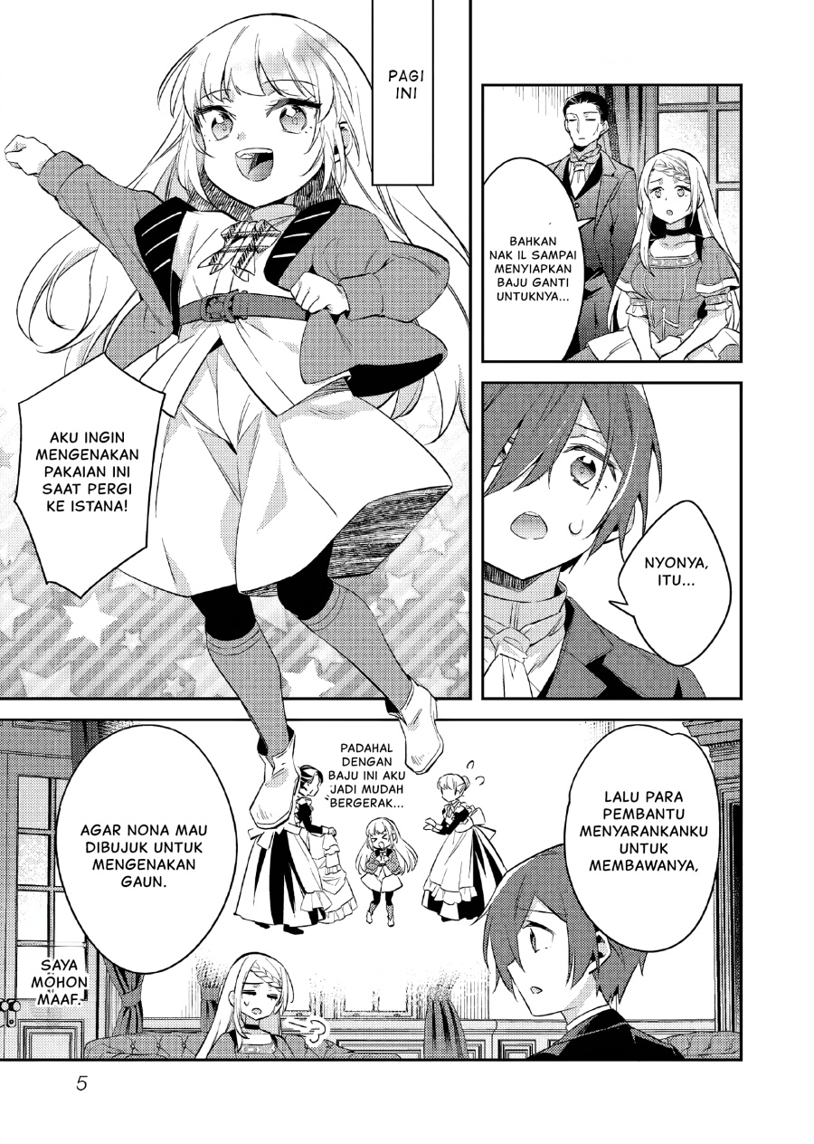 Akuyaku Reijo no Ani ni Tenseishimashita Chapter 17 Gambar 6