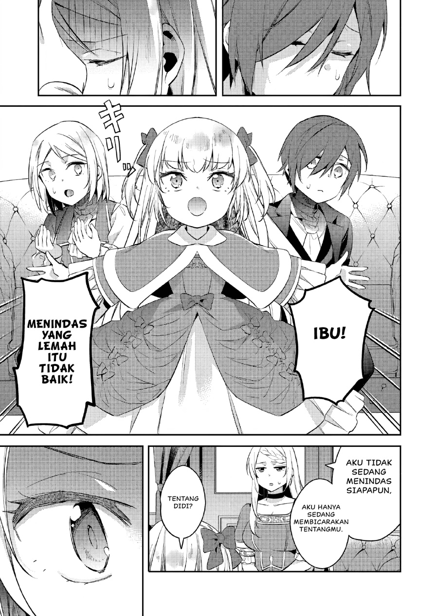 Akuyaku Reijo no Ani ni Tenseishimashita Chapter 17 Gambar 8