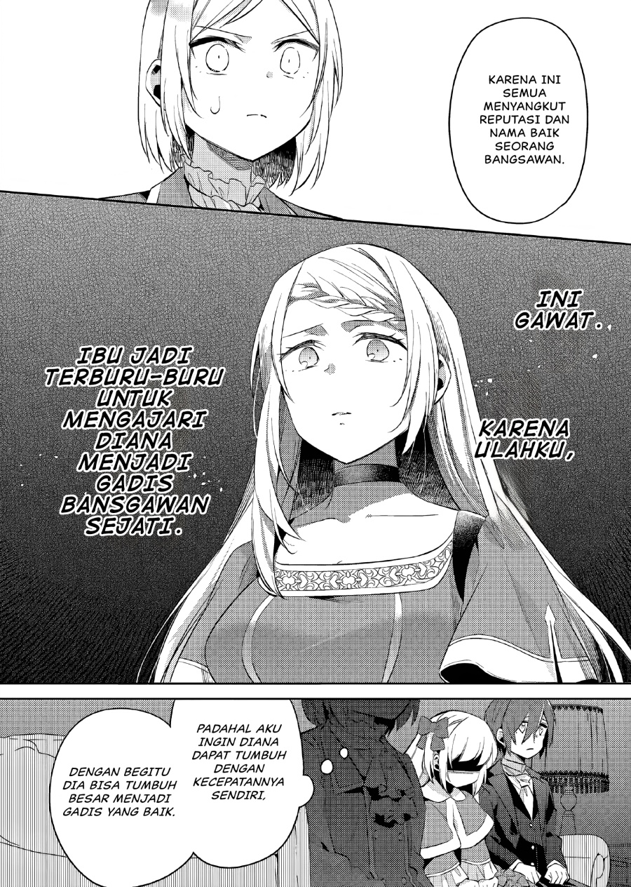 Akuyaku Reijo no Ani ni Tenseishimashita Chapter 17 Gambar 13