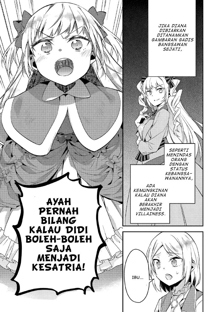 Akuyaku Reijo no Ani ni Tenseishimashita Chapter 17 Gambar 14