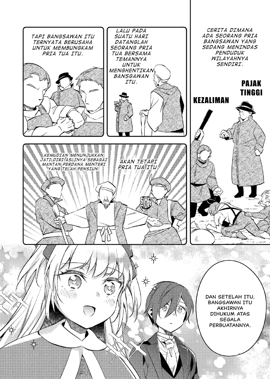 Akuyaku Reijo no Ani ni Tenseishimashita Chapter 17 Gambar 19