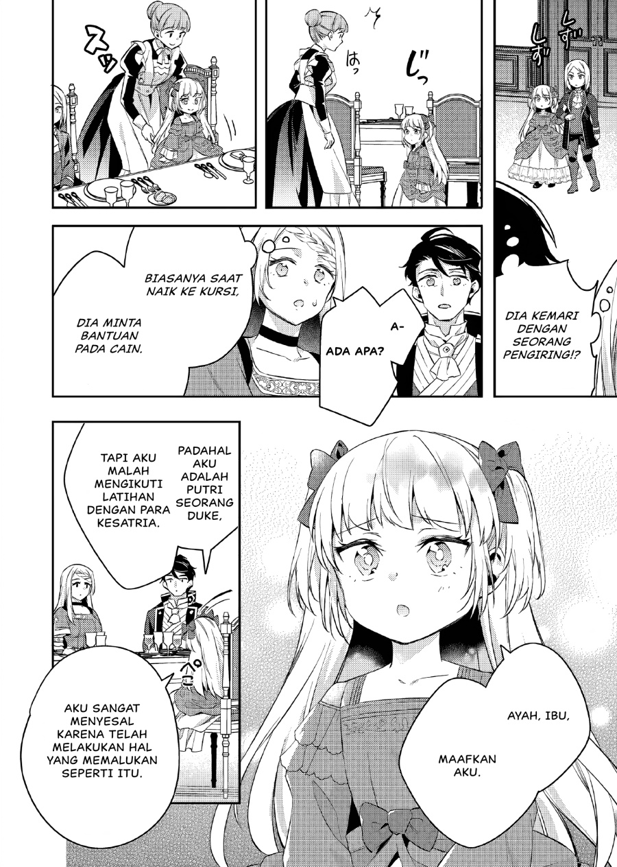 Akuyaku Reijo no Ani ni Tenseishimashita Chapter 17 Gambar 25