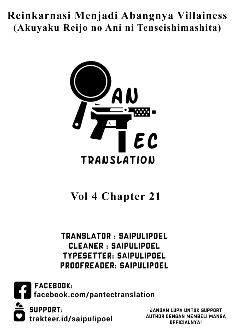 Akuyaku Reijo no Ani ni Tenseishimashita Chapter 21 Gambar 1