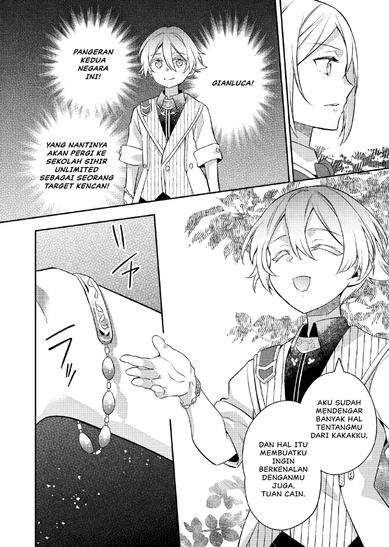 Akuyaku Reijo no Ani ni Tenseishimashita Chapter 21 Gambar 15