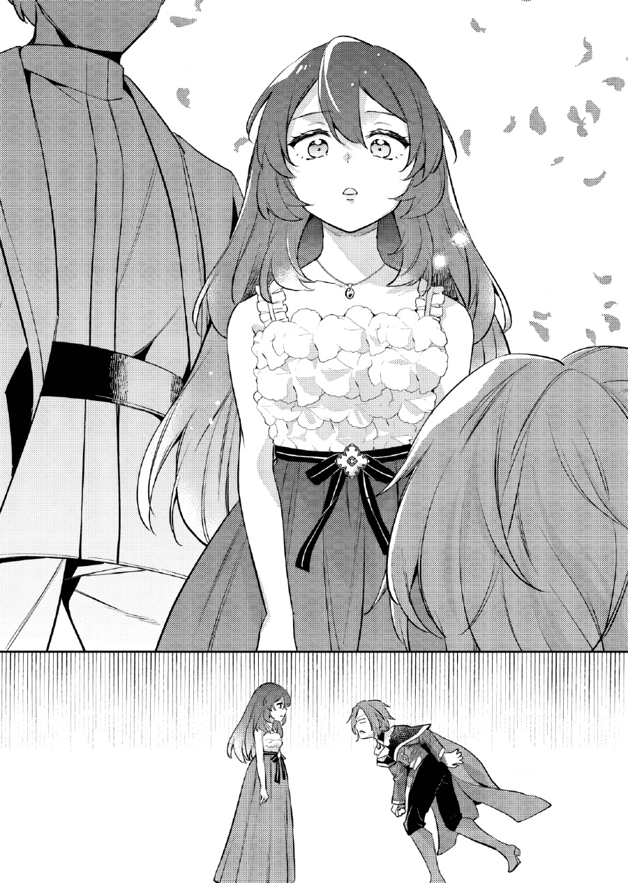 Akuyaku Reijo no Ani ni Tenseishimashita Chapter 22 Gambar 17
