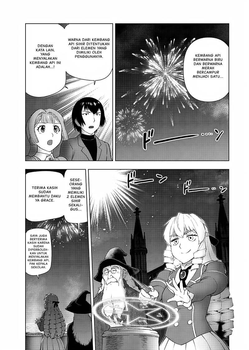 Akuyaku Reijou Tensei Oji-san Chapter 27 Gambar 8