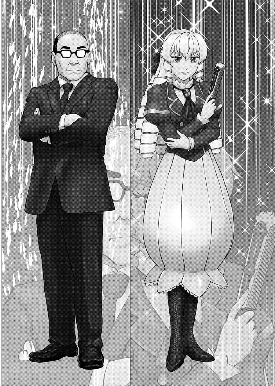Akuyaku Reijou Tensei Oji-san Chapter 35 Gambar 5